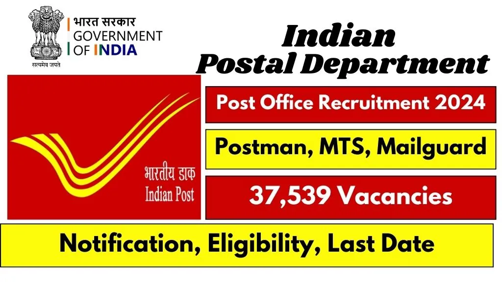 Post Office Recruitment 2024