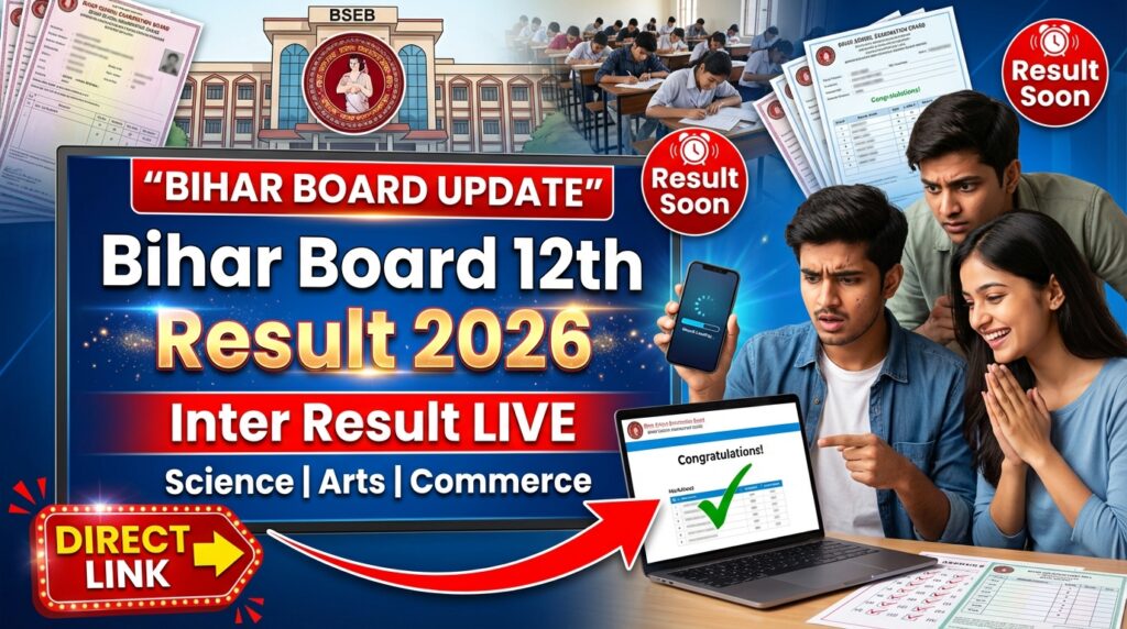 Bihar Board 12th Result 2026